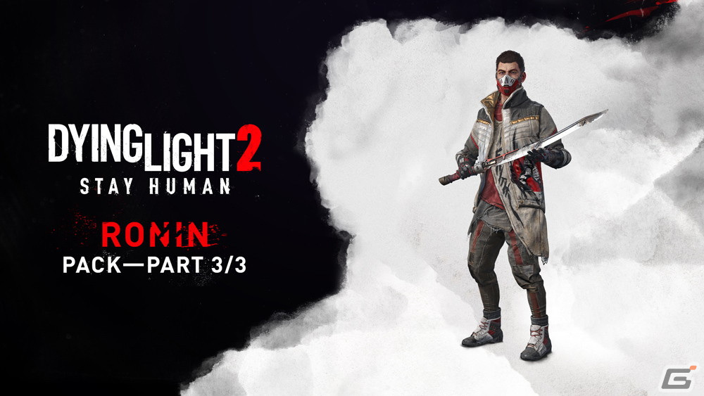 ダイイングライト2 ステイ ヒューマン サバイバーがモチーフの装備や武器が手に入る無料dlc第2弾が配信 の画像 Gamer