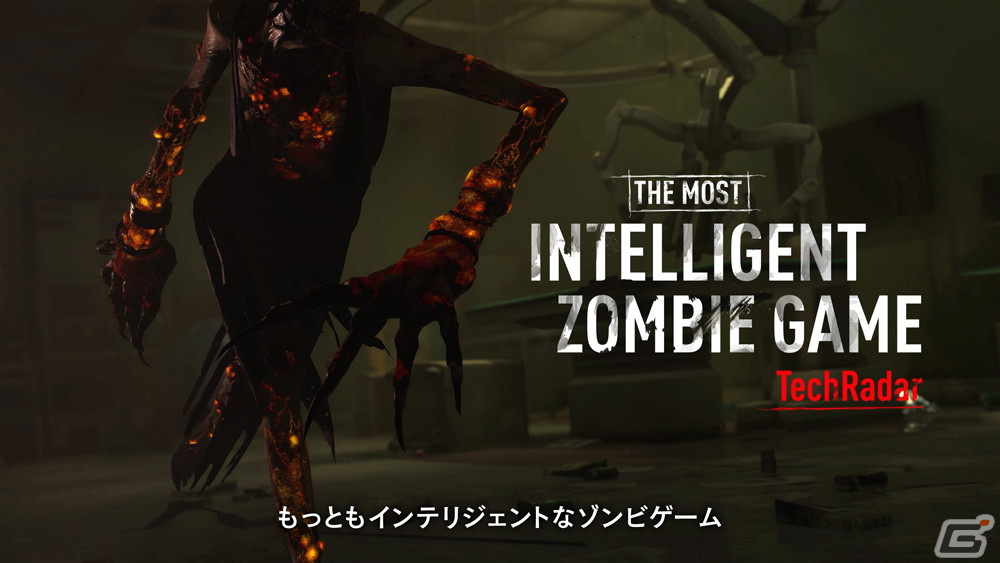 「ダイイングライト2 ステイ ヒューマン」サバイバーがモチーフの装備や武器が手に入る無料DLC第2弾が配信！の画像3