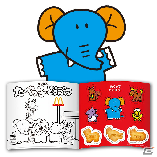 マクドナルド限定アイテムがもらえる！「ポケモンメザスタ」や「たべっ子どうぶつ」とコラボしたハッピーセットが3月4日より販売の画像12