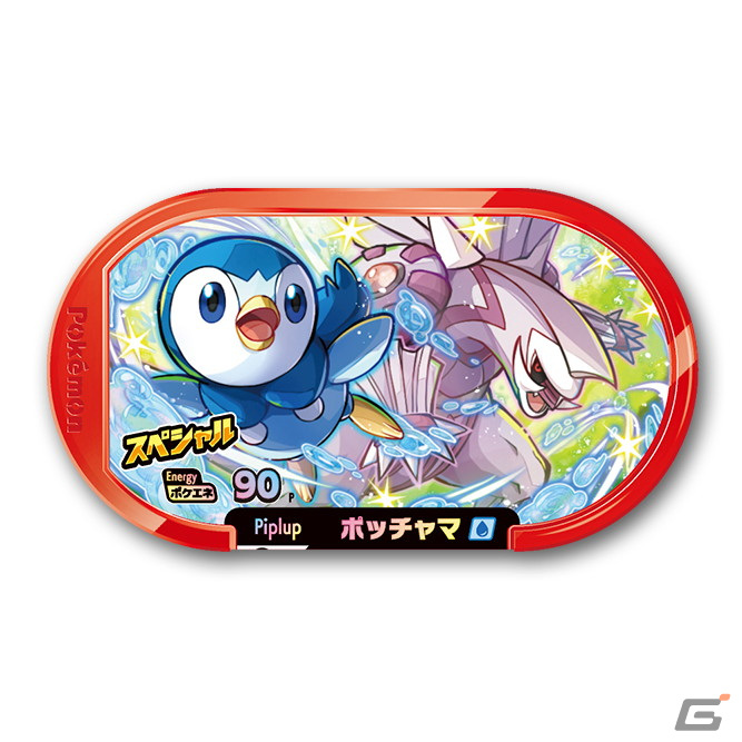 マクドナルド限定アイテムがもらえる！「ポケモンメザスタ」や「たべっ子どうぶつ」とコラボしたハッピーセットが3月4日より販売の画像3