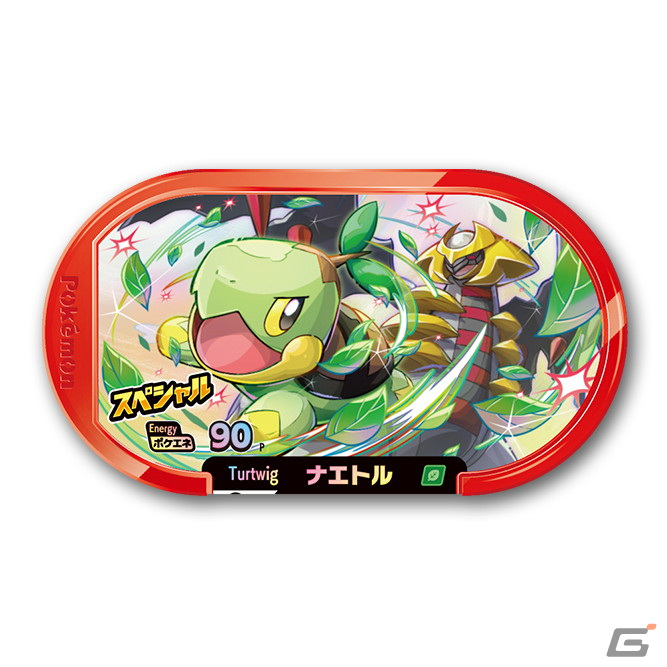 マクドナルド限定アイテムがもらえる！「ポケモンメザスタ」や「たべっ子どうぶつ」とコラボしたハッピーセットが3月4日より販売の画像5