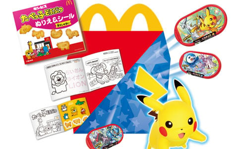 マクドナルド限定アイテムがもらえる ポケモンメザスタ や たべっ子どうぶつ とコラボしたハッピーセットが3月4日より販売 Gamer