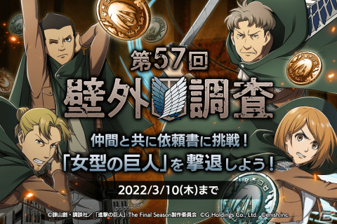 進撃の巨人 リヴァイ班 他 20点セット カードリスト ｜ ヴァイスシュヴァルツ｜Weiβ Schwarz