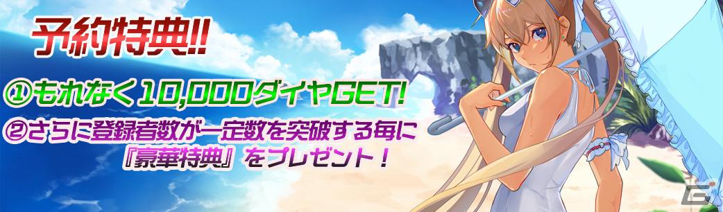 声優アイドル応援RPG「サイバーハニー～戦う乙女たち！～」の配信日が2月28日に決定！事前登録数は20万人を突破の画像2