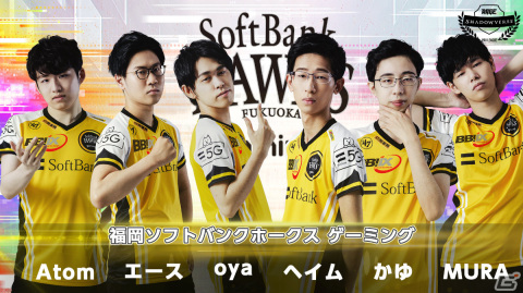 「RAGE Shadowverse Pro League 21-22 リーグチャンピオンシップ」が2月27日に実施！の画像2
