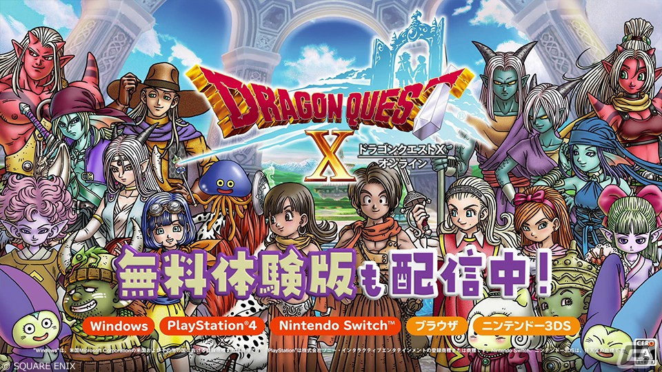 「ドラゴンクエストX オンライン」のモーニングルーティン映像が公開！の画像4