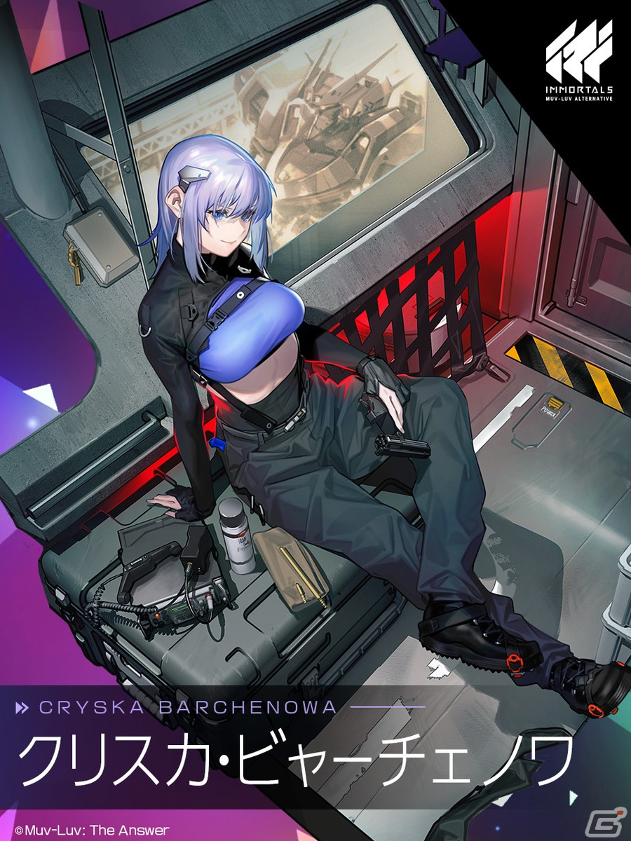 「イモータルズ：マブラヴ オルタネイティヴ」のキービジュアルが解禁！の画像4