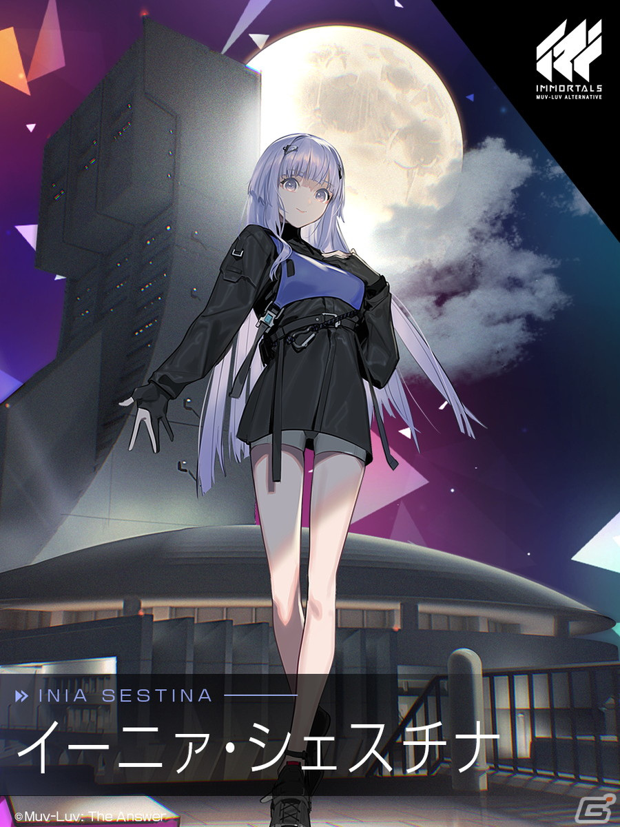 「イモータルズ：マブラヴ オルタネイティヴ」のキービジュアルが解禁！の画像5
