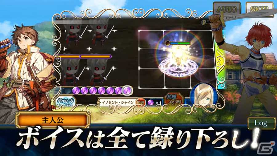 「テイルズ オブ」シリーズ×「チェインクロニクル」コラボ開始日が3月3日に決定！石田彰さんがナレーションを務めるコラボPVも公開の画像2