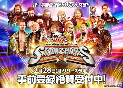 「新日本プロレスSTRONG SPIRITS」の事前登録数が50万人突破！矢野通選手の新日SSロゴ入りサイン色紙プレゼントキャンペーンもの画像1