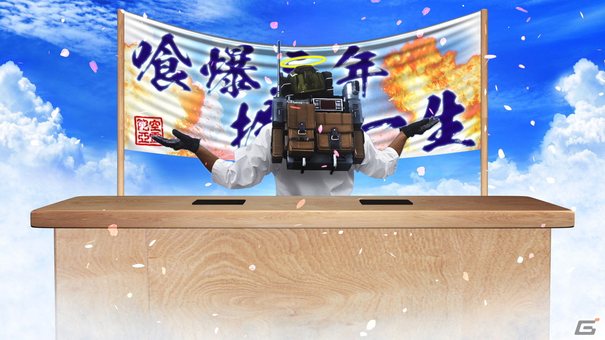 「地球防衛軍6」4thトレーラー「食べて応援！？天国の寿司職人編」が公開！の画像11