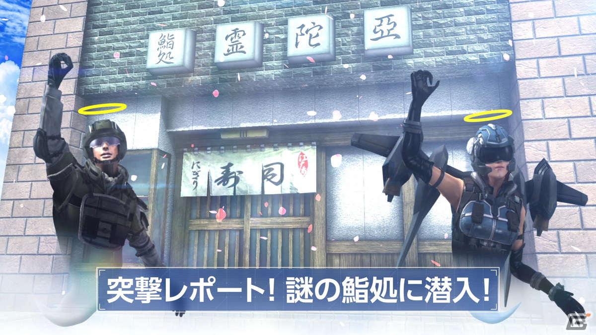 「地球防衛軍6」4thトレーラー「食べて応援！？天国の寿司職人編」が公開！の画像3