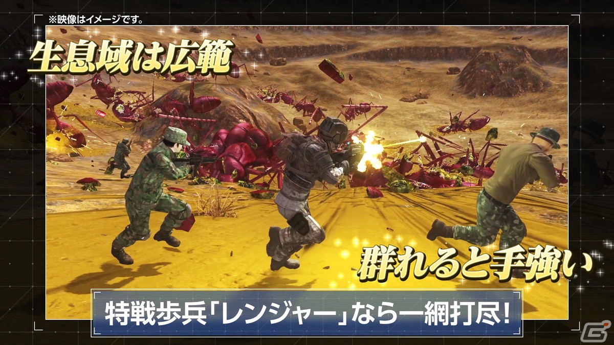 「地球防衛軍6」4thトレーラー「食べて応援！？天国の寿司職人編」が公開！の画像5