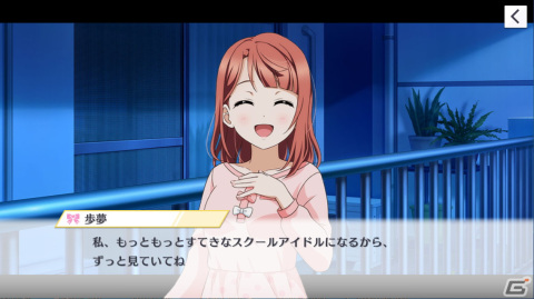 「ラブライブ！スクールアイドルフェスティバル ALL STARS」ストーリー36章が2月27日に追加の画像2