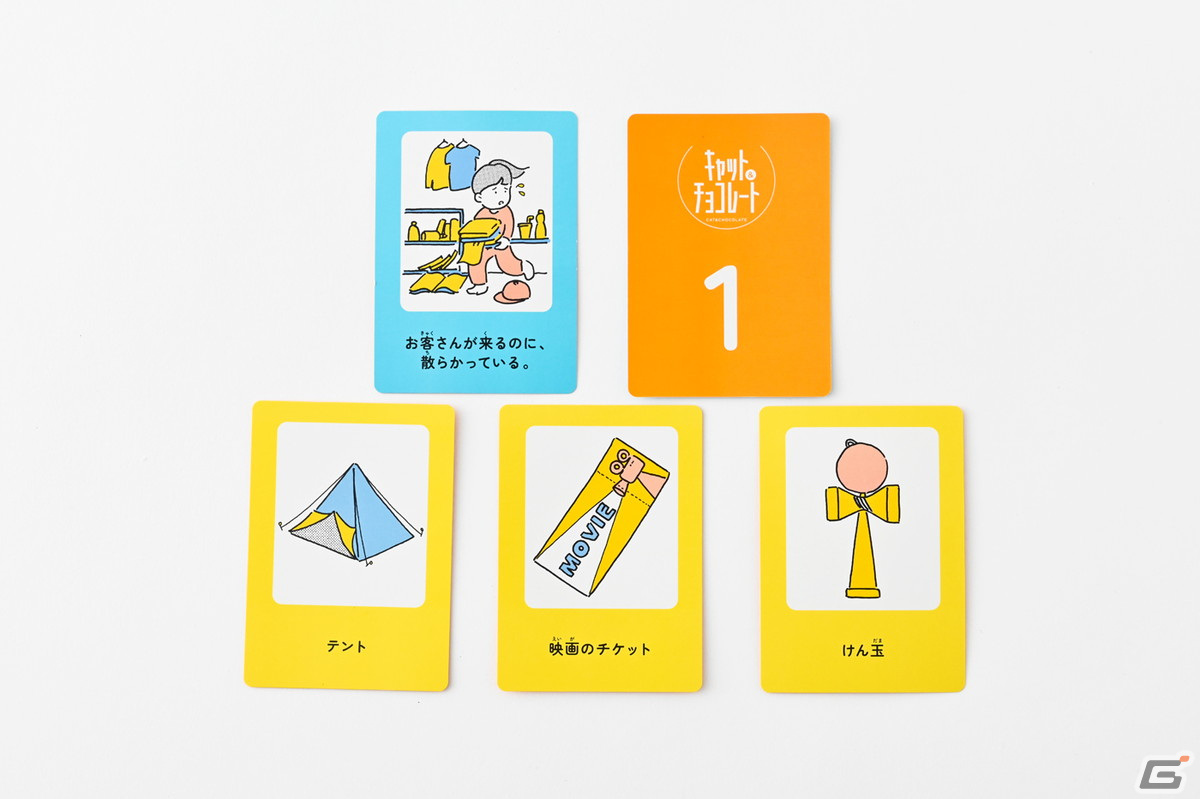 「キャット＆チョコレート　日常編　新装版」「キャット＆チョコレート　非日常編　新装版」が発売にの画像2