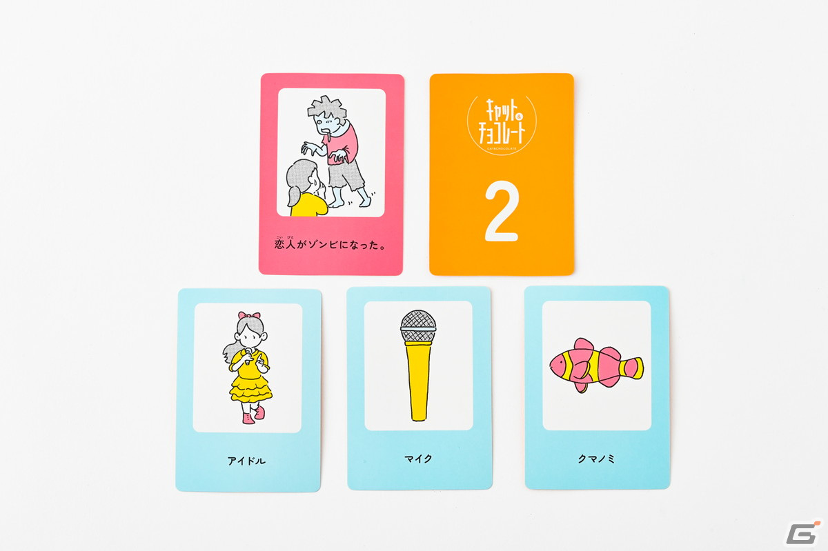 「キャット＆チョコレート　日常編　新装版」「キャット＆チョコレート　非日常編　新装版」が発売にの画像3