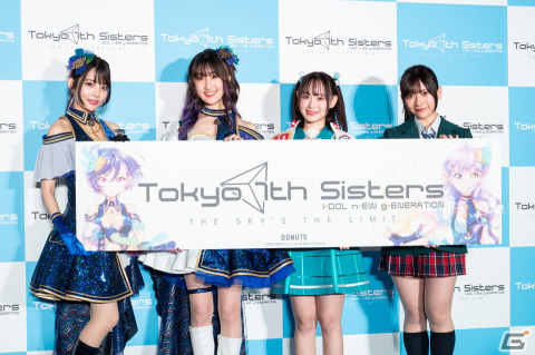 「Tokyo 7th シスターズ」新キャラクターを演じる天希かのんさん、天野聡美さん、星ノ谷しずくさん、山田麻莉奈さんが意気込みを語る！の画像18