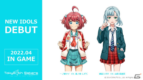 「Tokyo 7th シスターズ」新キャラクターを演じる天希かのんさん、天野聡美さん、星ノ谷しずくさん、山田麻莉奈さんが意気込みを語る！の画像5