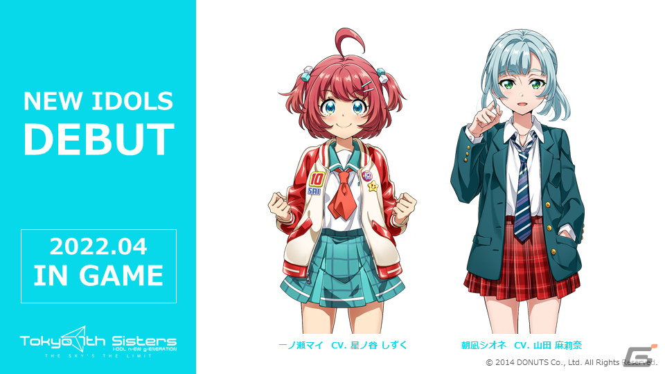 シオネキャラセレクト31え 商品情報 - 幻想マネージュ シオネキャラセレクト31え 商品情報 - 幻想マネージュ