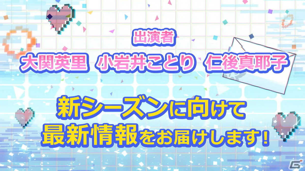 「アイドルマスター ミリオンライブ！ シアターデイズ」次回イベントは「プラチナスターシアター～永遠の花～」！3月のアップデート情報もの画像17