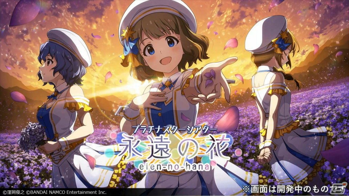 「アイドルマスター ミリオンライブ！ シアターデイズ」次回イベントは「プラチナスターシアター～永遠の花～」！3月のアップデート情報もの画像5
