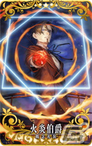 「Fate/Grand Order Arcade」2022年3月に「収束特異点背徳果実都市 リリムハーロット」が開幕！の画像23