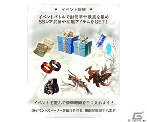 「グランブルーファンタジー」イベント「星のおとし子、空のいとし子」が2月28日より開催！EDクリアでルリアの最終上限解放が可能にの画像8