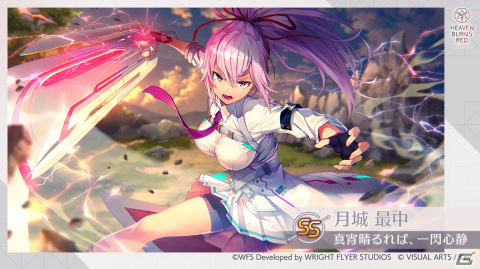 「ヘブンバーンズレッド」のメインストーリー第三章が開幕！SS月城最中と新衣装のSS逢川めぐみが登場の画像2
