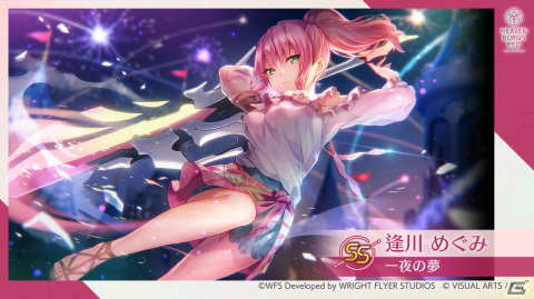 「ヘブンバーンズレッド」のメインストーリー第三章が開幕！SS月城最中と新衣装のSS逢川めぐみが登場の画像3