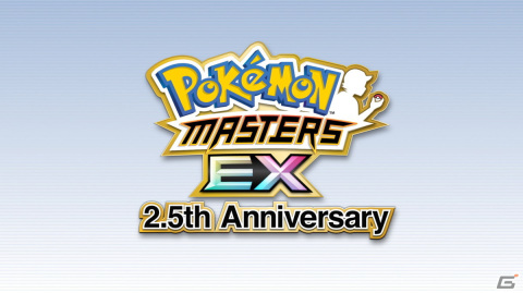 「ポケットモンスター ブリリアントダイヤモンド・シャイニングパール」で幻のポケモン「シェイミ」が期間限定でゲット可能に！の画像11