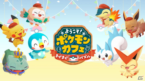 「ポケットモンスター ブリリアントダイヤモンド・シャイニングパール」で幻のポケモン「シェイミ」が期間限定でゲット可能に！の画像12