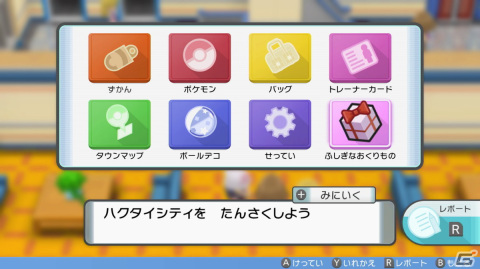 「ポケットモンスター ブリリアントダイヤモンド・シャイニングパール」で幻のポケモン「シェイミ」が期間限定でゲット可能に！の画像2