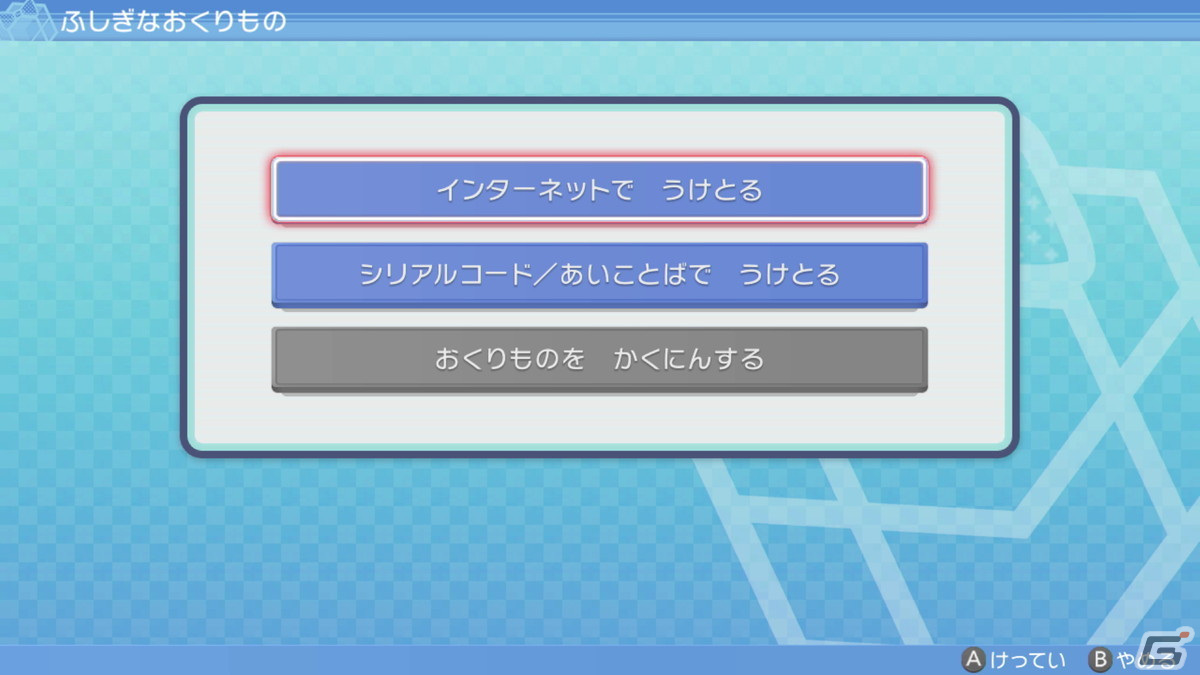 ポケットモンスター ブリリアントダイヤモンド・シャイニング