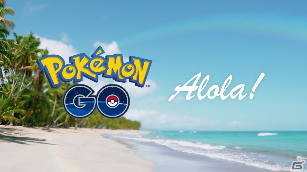 「ポケットモンスター ブリリアントダイヤモンド・シャイニングパール」で幻のポケモン「シェイミ」が期間限定でゲット可能に！の画像9