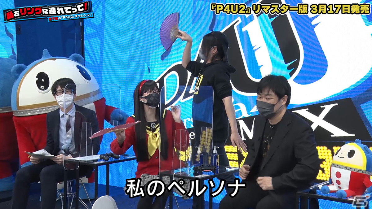 リマスター版「ペルソナ4 ジ・アルティマックス ウルトラスープレックスホールド」小清水亜美さん出演の解説動画が公開！の画像6
