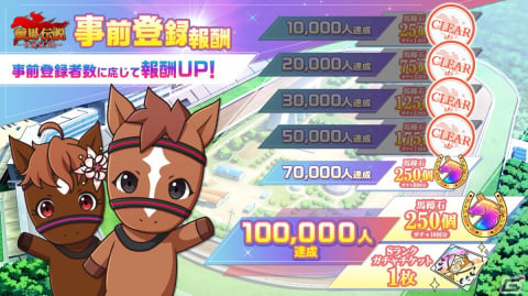 「競馬伝説PRIDE」競馬の尻予想でも活躍する倉持由香さんが宣伝大使に就任！コメントも公開の画像3