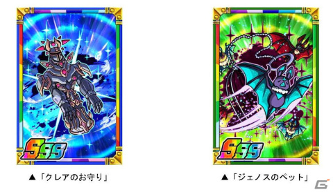 「ドラゴンポーカー」樹木の怪異コダマがボスモンスターとして登場！スペシャルダンジョン「Exorcistars」が開催の画像3