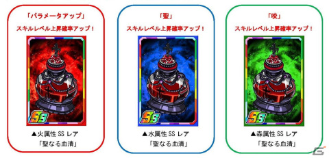 「ドラゴンポーカー」樹木の怪異コダマがボスモンスターとして登場！スペシャルダンジョン「Exorcistars」が開催の画像4