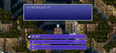 2Dシリーズの集大成にして挑戦作！ピクセルリマスター版「ファイナルファンタジーVI」レビューの画像12