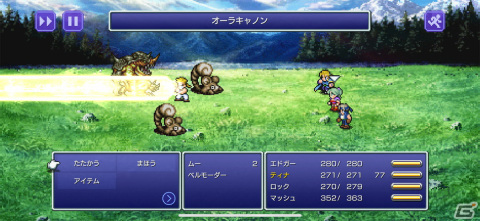 2Dシリーズの集大成にして挑戦作！ピクセルリマスター版「ファイナルファンタジーVI」レビューの画像14