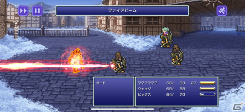 2Dシリーズの集大成にして挑戦作！ピクセルリマスター版「ファイナルファンタジーVI」レビューの画像3