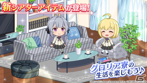 「少女☆歌劇 レヴュースタァライト -Re LIVE-」にて舞台千秋楽を記念した「舞台打ち上げキャンペーン」が開催！の画像7