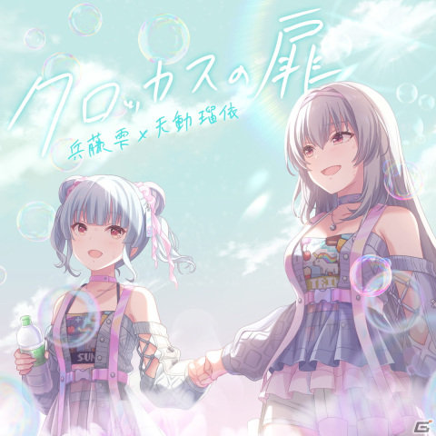 アイドリープライド アイプラ 当たり Tシャツ 兵藤雫 首藤志奈 IDOLY PRIDE アイドリープライド(アイプラ) | ゲーム好評配信中