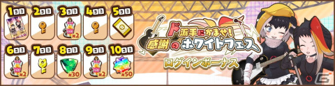 「けものフレンズ3」大型シナリオイベント「ド派手にかませ！　感謝のホワイトフェス」開催！の画像3