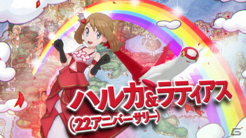 「ポケモンマスターズ EX」で2.5周年記念キャンペーンが開催！キバナ＆フライゴンなどの新バディーズが登場の画像2