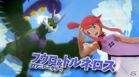 「ポケモンマスターズ EX」で2.5周年記念キャンペーンが開催！キバナ＆フライゴンなどの新バディーズが登場の画像3