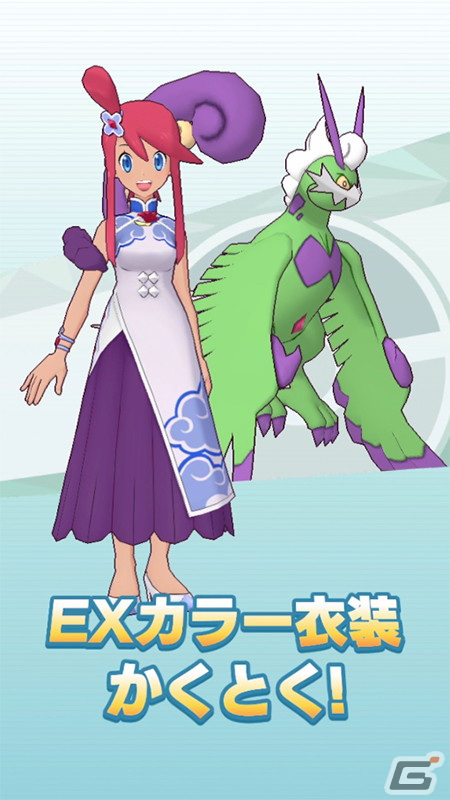 「ポケモンマスターズ EX」で2.5周年記念キャンペーンが開催！キバナ＆フライゴンなどの新バディーズが登場の画像10
