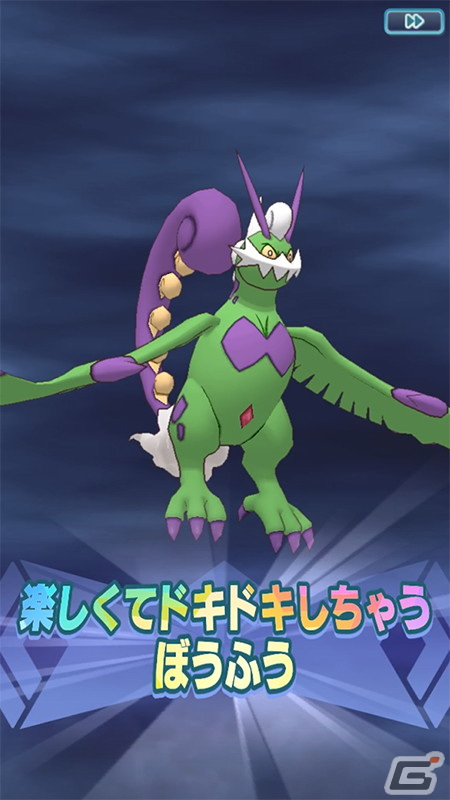 「ポケモンマスターズ EX」で2.5周年記念キャンペーンが開催！キバナ＆フライゴンなどの新バディーズが登場の画像12