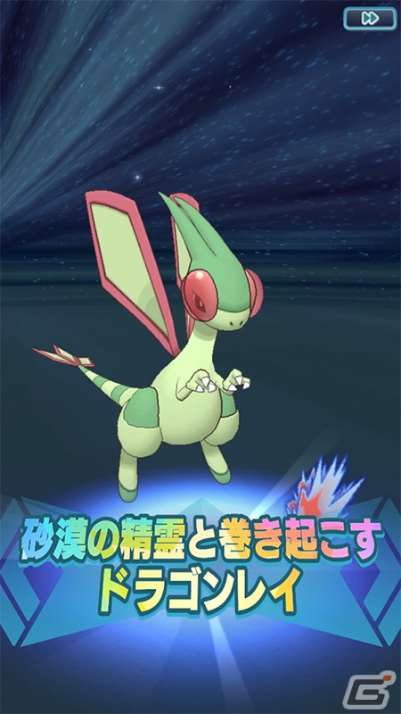 「ポケモンマスターズ EX」で2.5周年記念キャンペーンが開催！キバナ＆フライゴンなどの新バディーズが登場の画像16