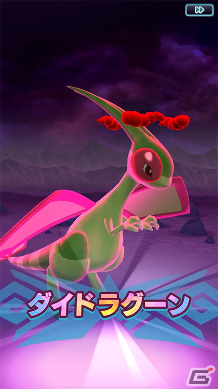 「ポケモンマスターズ EX」で2.5周年記念キャンペーンが開催！キバナ＆フライゴンなどの新バディーズが登場の画像18